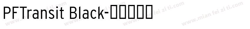 PFTransit Black字体转换